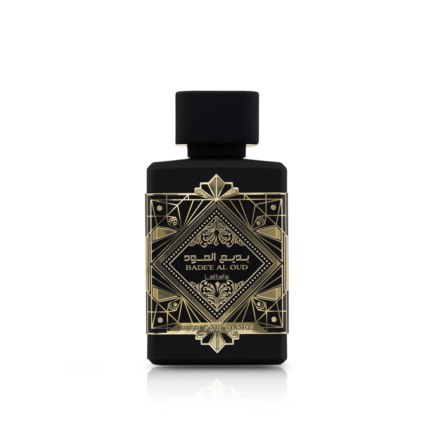 Oud for Glory (Inspired by Inition Oud for Greatness)